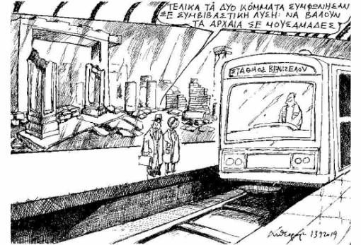 του Ανδρέα Πετρουλάκη