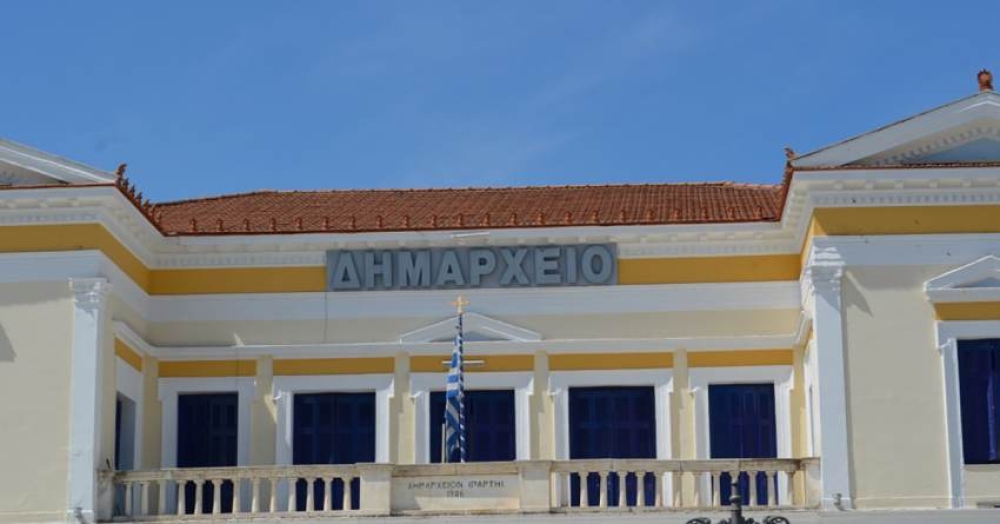 &Omicron; &kappa;ύ&kappa;&lambda;&omicron;&sigmaf; &tau;&omega;&nu; &epsilon;&pi;ί&delta;&omicron;&xi;&omega;&nu; &delta;&eta;&mu;ά&rho;&chi;&omega;&nu; &Sigma;&pi;ά&rho;&tau;&eta;&sigmaf;