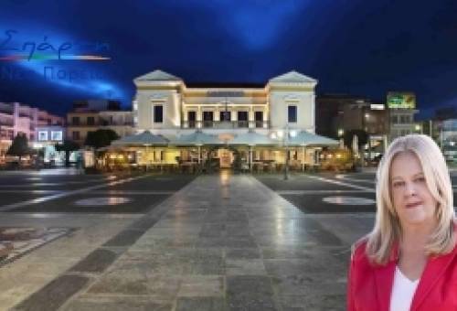 Αποκαλυπτική Τζανετέα κατά Δ. Σπάρτης: «Μπάτε σκύλοι, αλέστε!»