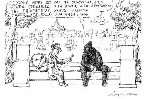 του Ανδρέα Πετρουλάκη