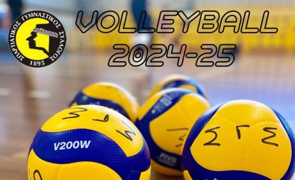 &Sigma;&epsilon;&rho;&beta;ί&rho;&epsilon;&iota; &gamma;&iota;&alpha; &laquo;ά&sigma;&omicron;&upsilon;&sigmaf;&raquo; &sigma;&epsilon; &sigma;&tau;ό&chi;&omicron;&upsilon;&sigmaf; &kappa;&alpha;&iota; ό&nu;&epsilon;&iota;&rho;&alpha; &tau;&omicron; &beta;ό&lambda;&epsilon;ϊ &tau;&omicron;&upsilon; &Sigma;&pi;&alpha;&rho;&tau;&iota;&alpha;&tau;&iota;&kappa;&omicron;ύ