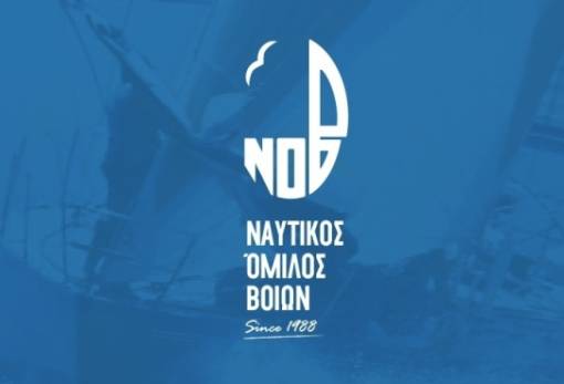 Συγκροτήθηκε το νέο ΔΣ του Ναυτικού Ομίλου Βοιών
