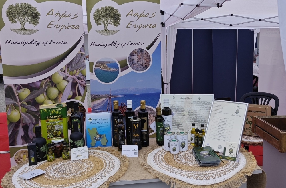 &Alpha;&pi;ό &tau;&eta; &gamma;&eta; &tau;&omicron;&upsilon; &Epsilon;&upsilon;&rho;ώ&tau;&alpha; &pi;&rho;&omicron;&sigmaf; &tau;&iota;&sigmaf; &nu;έ&epsilon;&sigmaf; &alpha;&gamma;&omicron;&rho;έ&sigmaf;