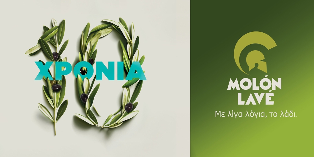 &laquo;10 &Chi;&rho;ό&nu;&iota;&alpha;&raquo; &epsilon;&xi;&alpha;&iota;&rho;&epsilon;&tau;&iota;&kappa;ό &pi;&alpha;&rho;&theta;έ&nu;&omicron; &epsilon;&lambda;&alpha;&iota;ό&lambda;&alpha;&delta;&omicron; MOLON LAVE