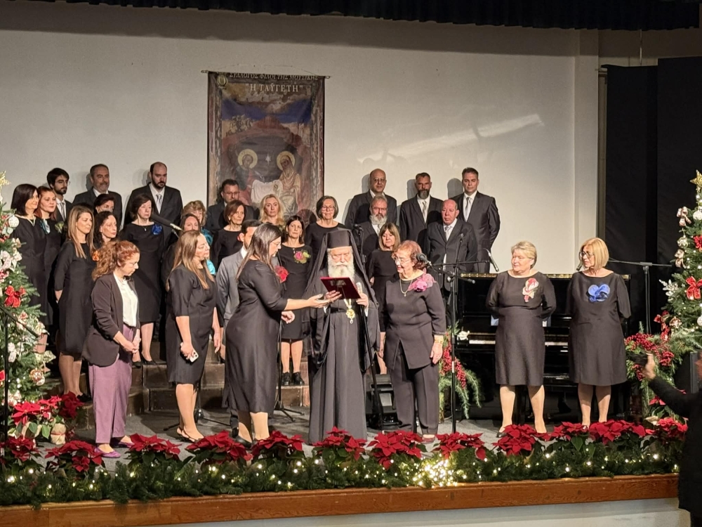 &Zeta;&epsilon;&sigma;&tau;ή &chi;&rho;&iota;&sigma;&tau;&omicron;&upsilon;&gamma;&epsilon;&nu;&nu;&iota;ά&tau;&iota;&kappa;&eta; &alpha;&tau;&mu;ό&sigma;&phi;&alpha;&iota;&rho;&alpha; &alpha;&pi;ό &tau;&iota;&sigmaf; &mu;&epsilon;&lambda;&omega;&delta;ί&epsilon;&sigmaf; &tau;&eta;&sigmaf; &laquo;&Tau;&alpha;ϋ&gamma;έ&tau;&eta;&sigmaf;