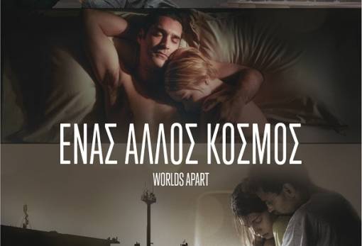 Τι παίζει στο Cinema Center αυτή την εβδομάδα