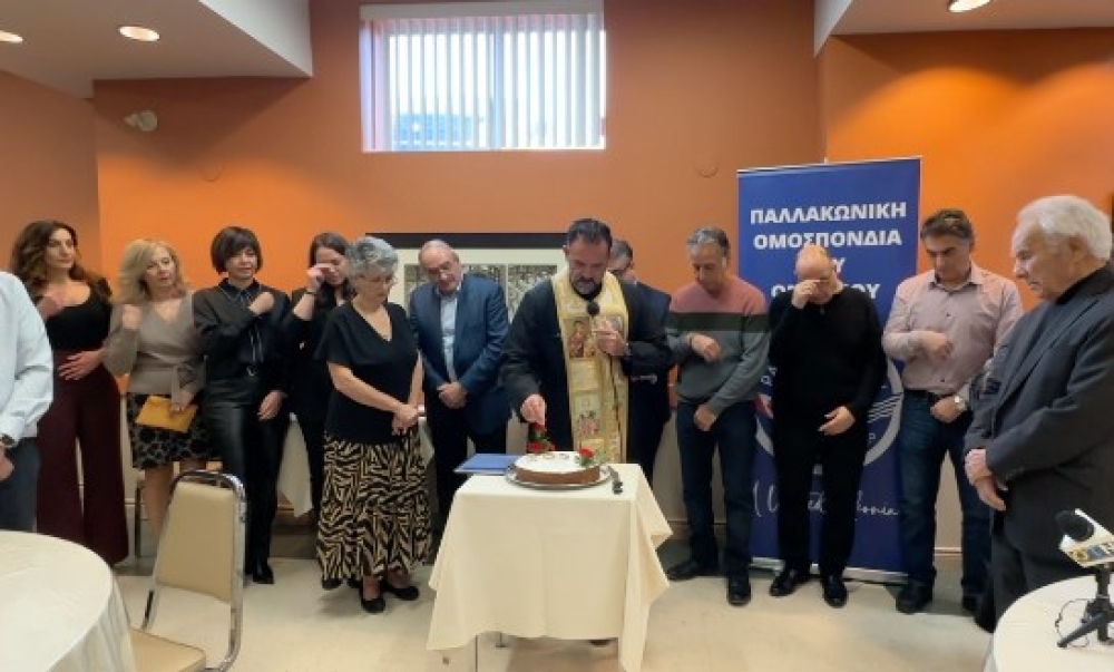 Έ&sigma;&mu;&iota;&xi;&alpha;&nu; &sigma;&tau;&eta;&nu; &pi;&rho;ώ&tau;&eta; &epsilon;&kappa;&delta;ή&lambda;&omega;&sigma;&eta; &tau;&omicron;&upsilon; 2024 &omicron;&iota; &Lambda;ά&kappa;&omega;&nu;&epsilon;&sigmaf; &tau;&omicron;&upsilon; &Omicron;&nu;&tau;ά&rho;&iota;&omicron;