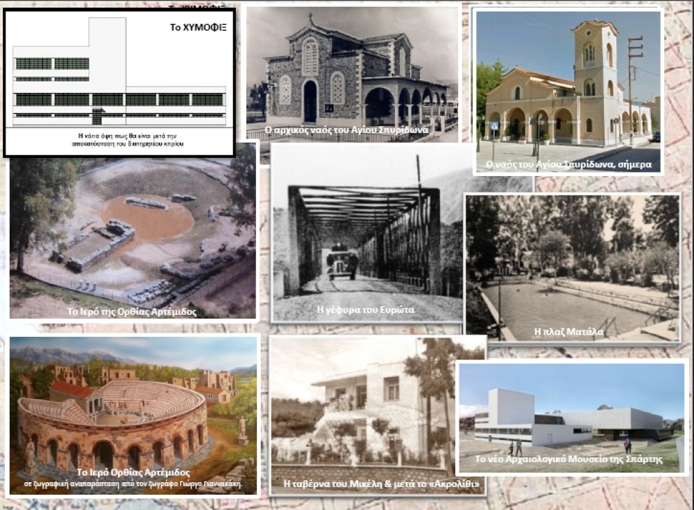 &Delta;&epsilon;ύ&tau;&epsilon;&rho;&omicron;&sigmaf; &pi;&epsilon;&rho;ί&pi;&alpha;&tau;&omicron;&sigmaf; &gamma;&nu;&omega;&rho;&iota;&mu;ί&alpha;&sigmaf; &mu;&epsilon; &tau;&eta; &laquo;&Gamma;&epsilon;&iota;&tau;&omicron;&nu;&iota;ά &tau;&eta;&sigmaf; &Lambda;ά&kappa;&kappa;&alpha;&sigmaf;&raquo;