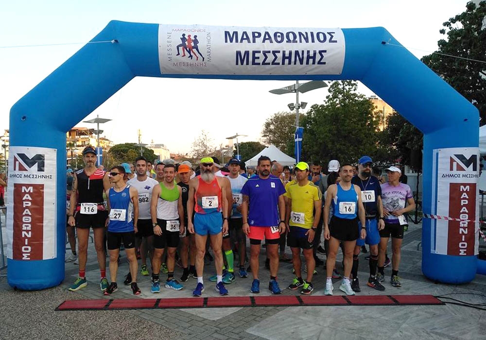 &Sigma;&tau;&iota;&sigmaf; 23 &Mu;&alpha;&rho;&tau;ί&omicron;&upsilon; &omicron; 18&omicron;&sigmaf; &Mu;&alpha;&rho;&alpha;&theta;ώ&nu;&iota;&omicron;&sigmaf; &Mu;&epsilon;&sigma;&sigma;ή&nu;&eta;&sigmaf;