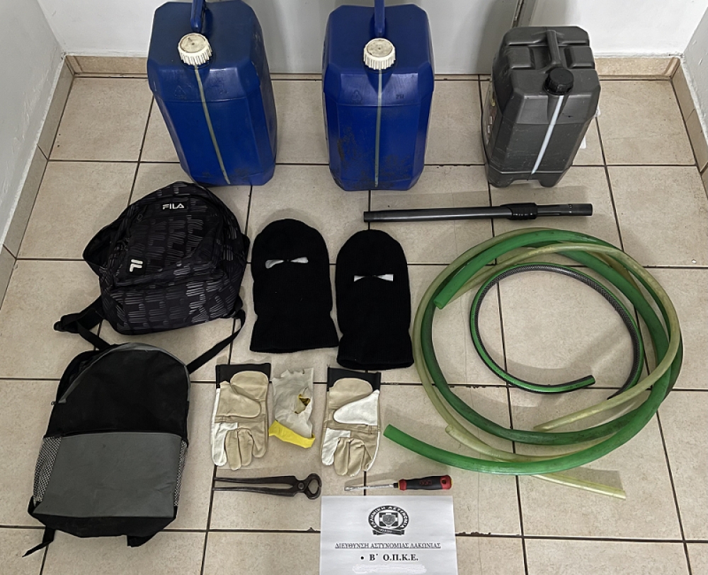 &Tau;&omicron;&upsilon;&sigmaf; έ&pi;&iota;&alpha;&sigma;&alpha;&nu; &nu;&alpha; &kappa;&lambda;έ&beta;&omicron;&upsilon;&nu; &kappa;&alpha;ύ&sigma;&iota;&mu;&alpha; &sigma;&tau;&eta; &Sigma;&kappa;ά&lambda;&alpha;