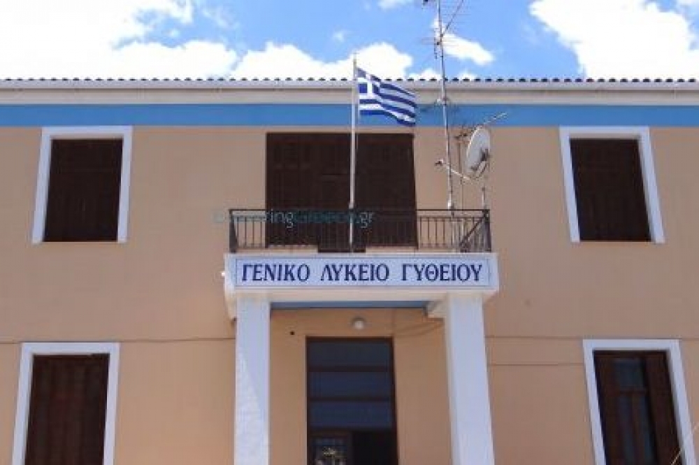 Κρούσμα Covid-19 στο Λύκειο του Γυθείου