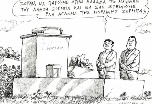 του Ανδρέα Πετρουλάκη