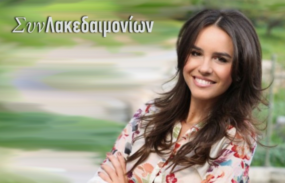 Ατσιδάκου: «Εθνική προσπάθεια για την οικογένεια και την ισότητα των φύλων»