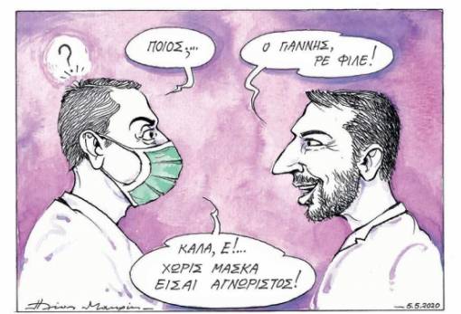 του Ηλία Μακρή