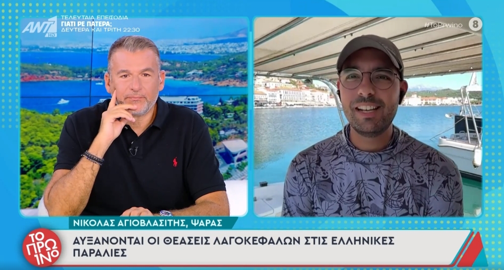 &Omicron; &Gamma;&upsilon;&theta;&epsilon;&iota;ά&tau;&eta;&sigmaf; &psi;&alpha;&rho;ά&sigmaf; &Nu;. &Alpha;&gamma;&iota;&omicron;&beta;&lambda;&alpha;&sigma;ί&tau;&eta;&sigmaf; &sigma;&tau;&eta;&nu; &tau;&eta;&lambda;&epsilon;ό&rho;&alpha;&sigma;&eta; &tau;&omicron;&upsilon; &Alpha;&Nu;&Tau;1