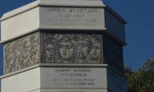 Εκδήλωση μνήμης για τους 49 εκτελεσθέντες στον Πασσαβά Γυθείου