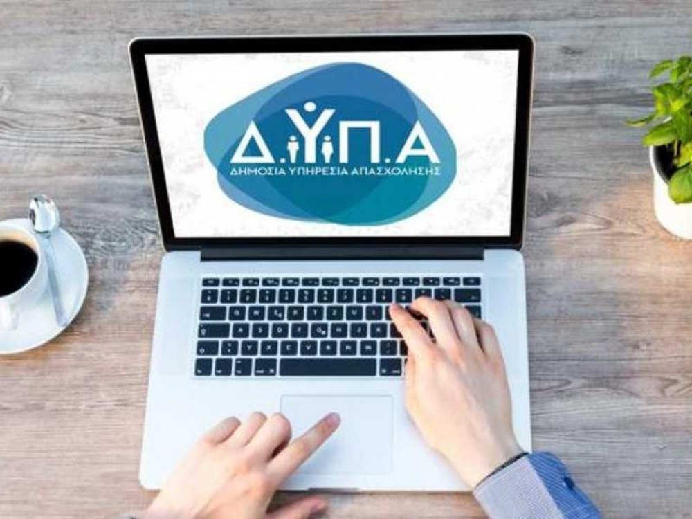 &Delta;&Upsilon;&Pi;&Alpha;: &Xi;&epsilon;&kappa;&iota;&nu;&omicron;ύ&nu; &omicron;&iota; &alpha;&iota;&tau;ή&sigma;&epsilon;&iota;&sigmaf; &gamma;&iota;&alpha; &tau;&alpha; &delta;&omega;&rho;&epsilon;ά&nu; &delta;&iota;&alpha;&delta;&iota;&kappa;&tau;&upsilon;&alpha;&kappa;ά &epsilon;&rho;&gamma;&alpha;&sigma;&tau;ή&rho;&iota;&alpha; &sigma;&upsilon;&mu;&beta;&omicron;&upsilon;&lambda;&epsilon;&upsilon;&tau;&iota;&kappa;ή&sigmaf;