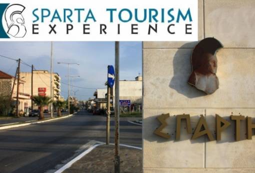 «Sparta Tourism Experience»: Σπαρτιατική εμπειρία τουρισμού-εστίασης