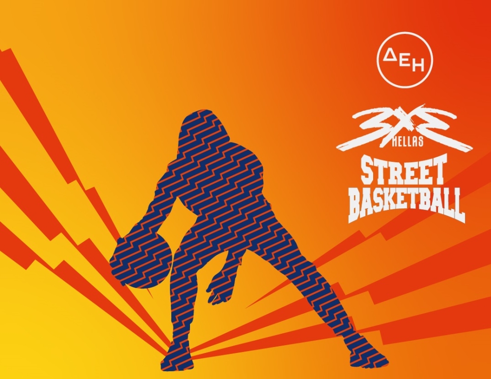 &laquo;&Delta;&Epsilon;&Eta; 3x3 Street Basketball&raquo; &tau;&omicron;&nu; &Iota;&omicron;ύ&lambda;&iota;&omicron; &sigma;&tau;&eta; &Sigma;&pi;ά&rho;&tau;&eta;