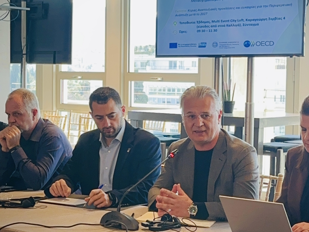 &Sigma;&tau;&omicron; &delta;&iota;ά&lambda;&omicron;&gamma;&omicron; &gamma;&iota;&alpha; &tau;&eta; &nu;έ&alpha; &Sigma;&tau;&rho;&alpha;&tau;&eta;&gamma;&iota;&kappa;ή &Pi;&epsilon;&rho;&iota;&phi;&epsilon;&rho;&epsilon;&iota;&alpha;&kappa;ή&sigmaf; &Alpha;&nu;ά&pi;&tau;&upsilon;&xi;&eta;&sigmaf; &eta; &Pi;&epsilon;&lambda;&omicron;&pi;ό&nu;&nu;&eta;&sigma;&omicron;&sigmaf;