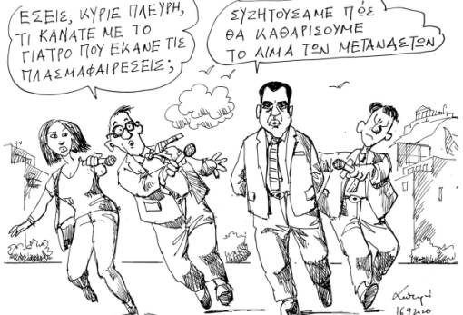 Του Αντρέα Πετρουλάκη