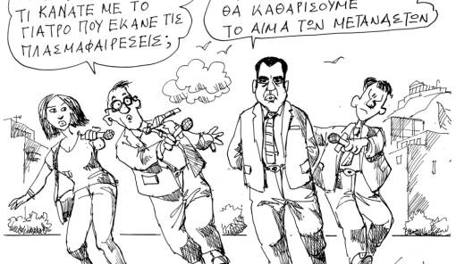 &Tau;&omicron;&upsilon; &Alpha;&nu;&tau;&rho;έ&alpha; &Pi;&epsilon;&tau;&rho;&omicron;&upsilon;&lambda;ά&kappa;&eta;