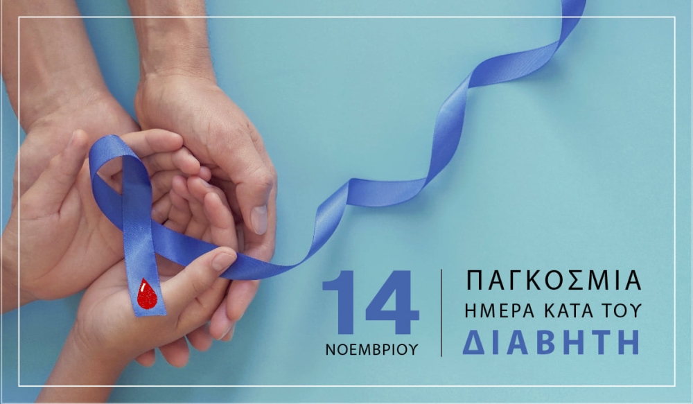 &Delta;&rho;ά&sigma;&eta; &epsilon;&nu;&eta;&mu;έ&rho;&omega;&sigma;&eta;&sigmaf; &gamma;&iota;&alpha; &tau;&omicron;&nu; &sigma;&alpha;&kappa;&chi;&alpha;&rho;ώ&delta;&eta; &delta;&iota;&alpha;&beta;ή&tau;&eta;  &sigma;&tau;&omicron; &Kappa;&Alpha;&Pi;&Eta; &Sigma;&pi;ά&rho;&tau;&eta;&sigmaf;