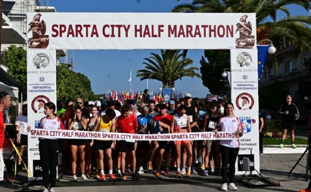 Πρώτο βήμα για την καθιέρωση του Ημιμαραθωνίου Σπάρτης (ΦΩΤΟ)
