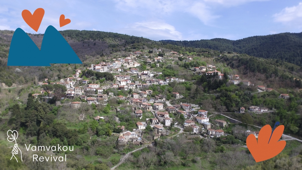 11 + 2 δραστηριότητες για τον 11ο μήνα στη Βαμβακού