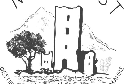 Manifest: Διαγωνισμός Nintendo σε Γύθειο και Αρεόπολη