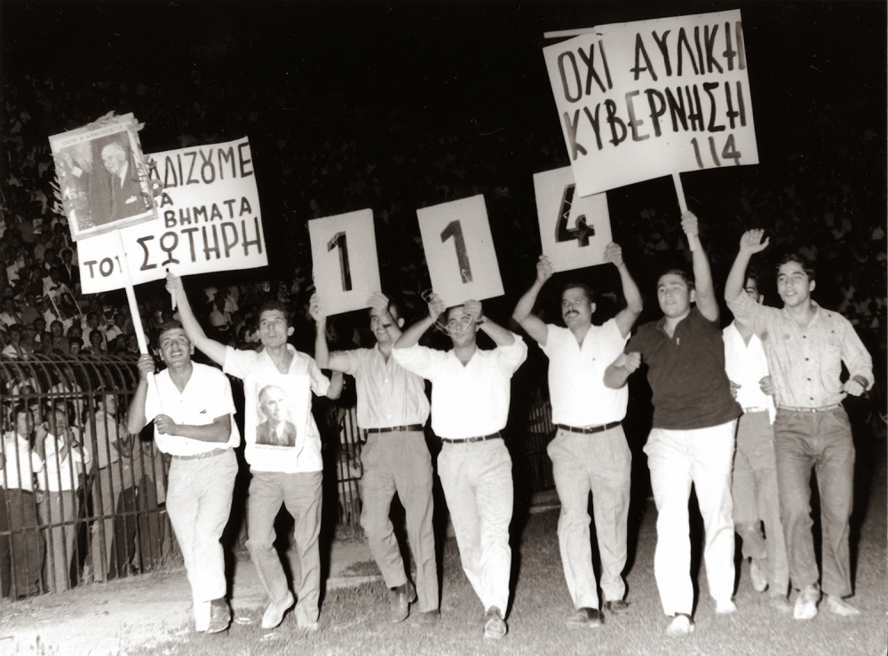 Η Αποστασία του 1965 ή αλλιώς τα Ιουλιανά