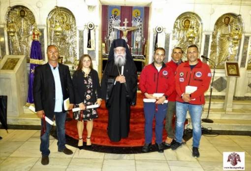 Επαίνους σε διακριμένα πρόσωπα απένειμε η ΙΜΜΣ