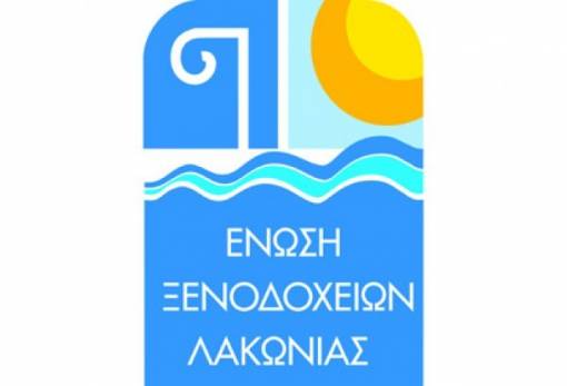 Επιστολή ξενοδόχων σε Στουρνάρα 