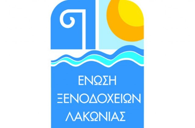 &Epsilon;&pi;&iota;&sigma;&tau;&omicron;&lambda;ή &xi;&epsilon;&nu;&omicron;&delta;ό&chi;&omega;&nu; &sigma;&epsilon; &Sigma;&tau;&omicron;&upsilon;&rho;&nu;ά&rho;&alpha; 
