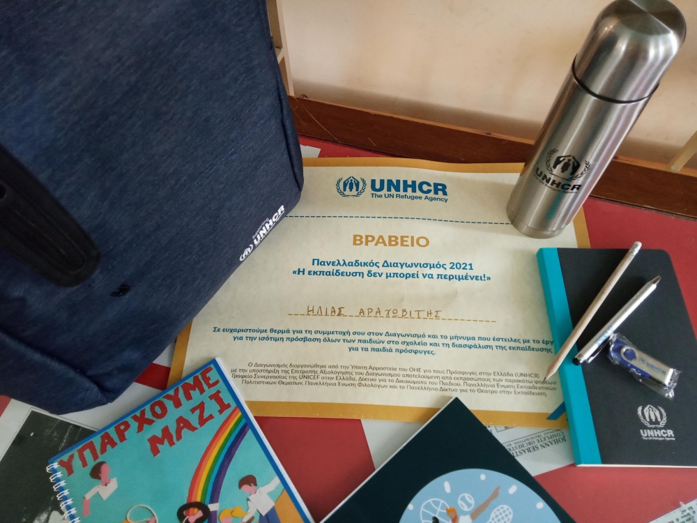 Το καλύτερο μήνυμα για ισότιμη εκπαίδευση εστάλη από Σπαρτιάτη μαθητή