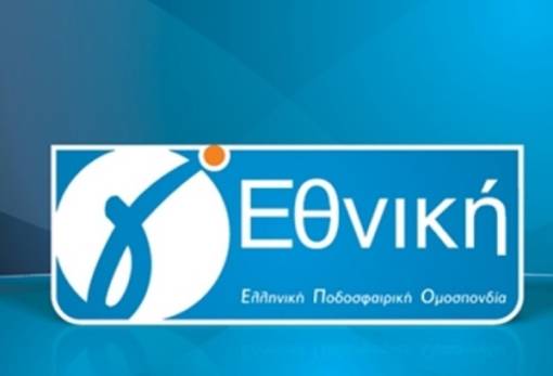 Με 10 ομίλους το πρωτάθλημα της Γ’ Εθνικής Κατηγορίας