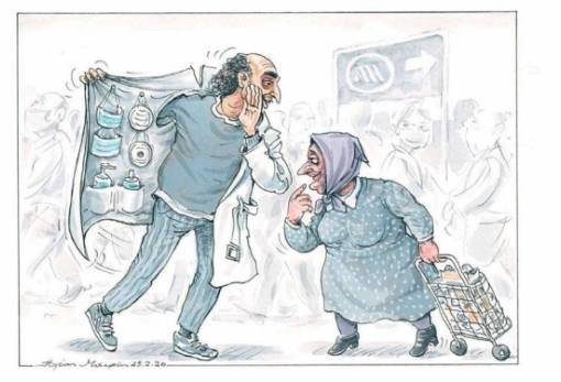 του Ηλία Μακρή