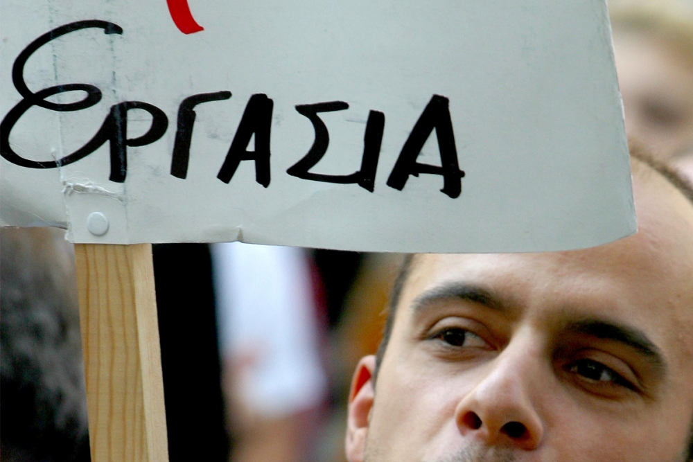 &Mu;ό&nu;&iota;&mu;&epsilon;&sigmaf; &theta;έ&sigma;&epsilon;&iota;&sigmaf; &epsilon;&rho;&gamma;&alpha;&sigma;ί&alpha;&sigmaf; &sigma;&epsilon; &nu;&omicron;&sigma;&omicron;&kappa;&omicron;&mu;&epsilon;ί&alpha; &kappa;&alpha;&iota; &delta;&iota;&kappa;&alpha;&sigma;&tau;ή&rho;&iota;&alpha; &tau;&eta;&sigmaf; &Lambda;&alpha;&kappa;&omega;&nu;ί&alpha;&sigmaf;