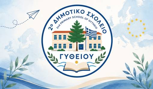 &Tau;&omicron; 2&omicron; &Delta;&eta;&mu;&omicron;&tau;&iota;&kappa;ό &Sigma;&chi;&omicron;&lambda;&epsilon;ί&omicron; &Gamma;&upsilon;&theta;&epsilon;ί&omicron;&upsilon; &alpha;&nu;&omicron;ί&gamma;&epsilon;&iota; &tau;&alpha; &phi;&tau;&epsilon;&rho;ά &tau;&omicron;&upsilon; &sigma;&tau;&eta;&nu; &Epsilon;&upsilon;&rho;ώ&pi;&eta; &mu;έ&sigma;&omega; &tau;&omicron;&upsilon; Erasmus+