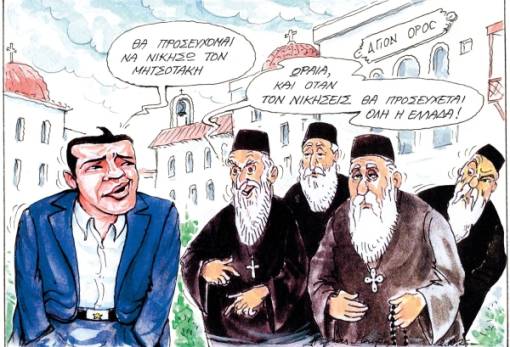 Του Ηλία Μακρή