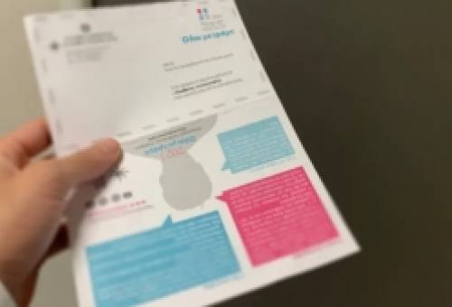 Δήμος Βέρδος: «Το αύριο του τόπου μας στηρίζεται στην απογραφή»