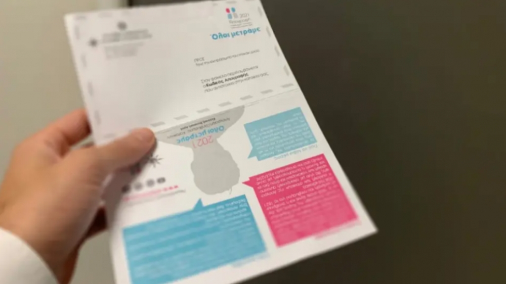 Δήμος Βέρδος: «Το αύριο του τόπου μας στηρίζεται στην απογραφή»