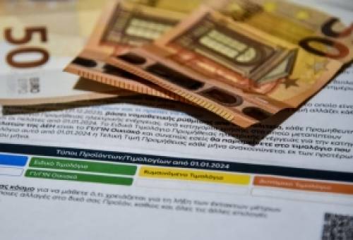 Ακριβότερο το ρεύμα για τα νοικοκυριά