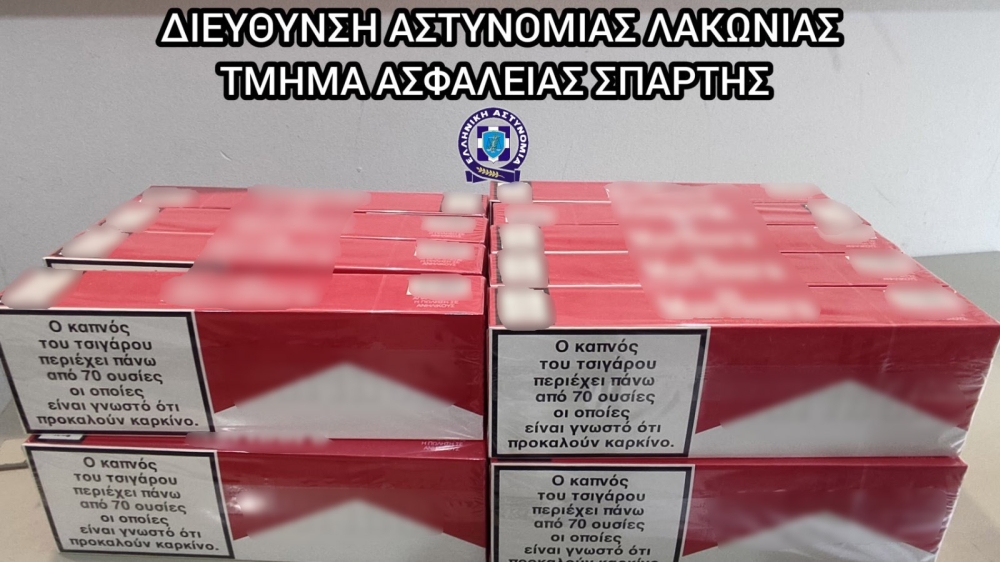 &Lambda;&alpha;&theta;&rho;&alpha;ί&alpha; &tau;&sigma;&iota;&gamma;ά&rho;&alpha; &kappa;&alpha;&tau;&alpha;&sigma;&chi;έ&theta;&eta;&kappa;&alpha;&nu; &sigma;&tau;&eta; &Sigma;&pi;ά&rho;&tau;&eta;