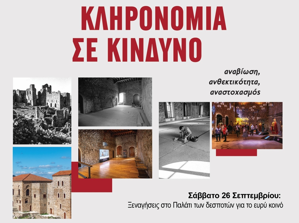 &Eta; &Lambda;&alpha;&kappa;&omega;&nu;ί&alpha; &alpha;&nu;&omicron;ί&gamma;&epsilon;&iota; &tau;&iota;&sigmaf; &pi;ύ&lambda;&epsilon;&sigmaf; &tau;&eta;&sigmaf; &pi;&omicron;&lambda;&iota;&tau;&iota;&sigma;&tau;&iota;&kappa;ή&sigmaf; &tau;&eta;&sigmaf; &kappa;&lambda;&eta;&rho;&omicron;&nu;&omicron;&mu;&iota;ά&sigmaf;
