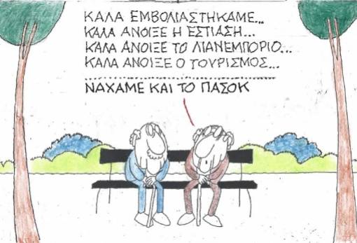του ΚΥΡ