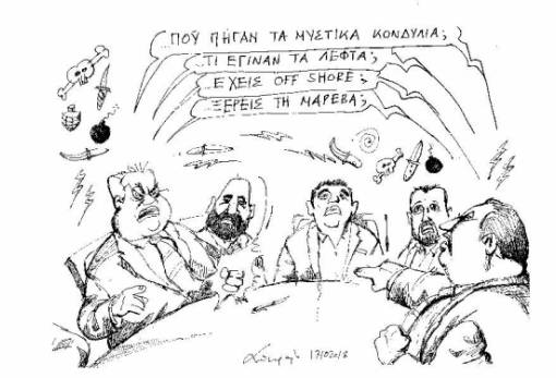 του Ανδρέα Πετρουλάκη