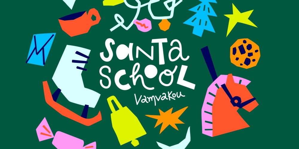 &Eta; &Chi;&rho;&iota;&sigma;&tau;&omicron;&upsilon;&gamma;&epsilon;&nu;&nu;&iota;ά&tau;&iota;&kappa;&eta; &Beta;&alpha;&mu;&beta;&alpha;&kappa;&omicron;ύ  &kappa;&alpha;&iota; &tau;&omicron; &laquo;Vamvakou Santa School&raquo; &alpha;&pi;&omicron;&kappa;&alpha;&lambda;ύ&pi;&tau;&omicron;&nu;&tau;&alpha;&iota;