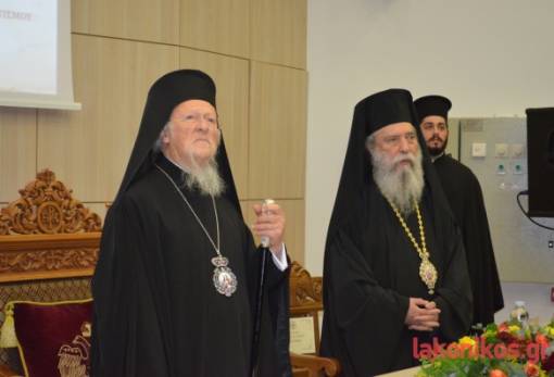 Βαρθολομαίος σε Ευστάθιο: «Ετιμήσατε ημάς ποικιλοτρόπως και υπερβαλλόντως»