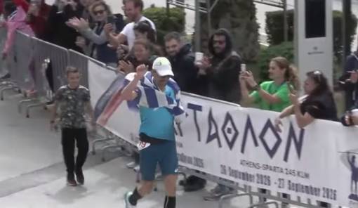&Eta; &mu;&epsilon;&gamma;ά&lambda;&eta; &sigma;&tau;&iota;&gamma;&mu;ή &tau;&omicron;&upsilon; &Lambda;ά&kappa;&omega;&nu;&alpha; &Kappa;. &Lambda;&alpha;&mu;&pi;&rho;&iota;&nu;&omicron;ύ &sigma;&tau;&omicron; 44&omicron; &Sigma;&pi;ά&rho;&tau;&alpha;&theta;&lambda;&omicron;&nu;